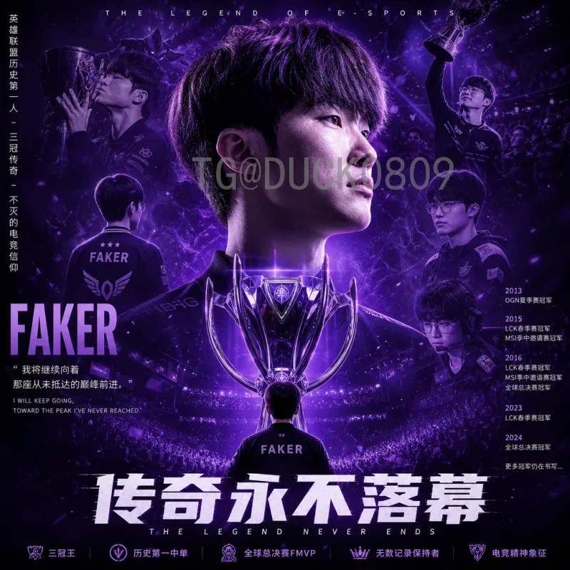 展望2026世界杯：官方球星名单背后的期待与猜想