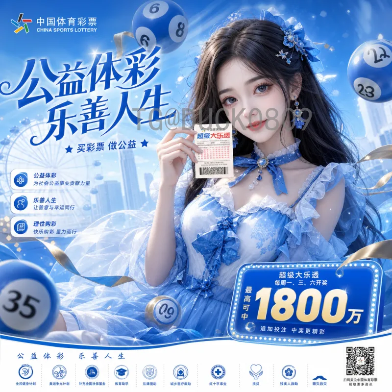 2026世界杯明星前瞻：谁将成为美加墨赛场上的璀璨巨星？
