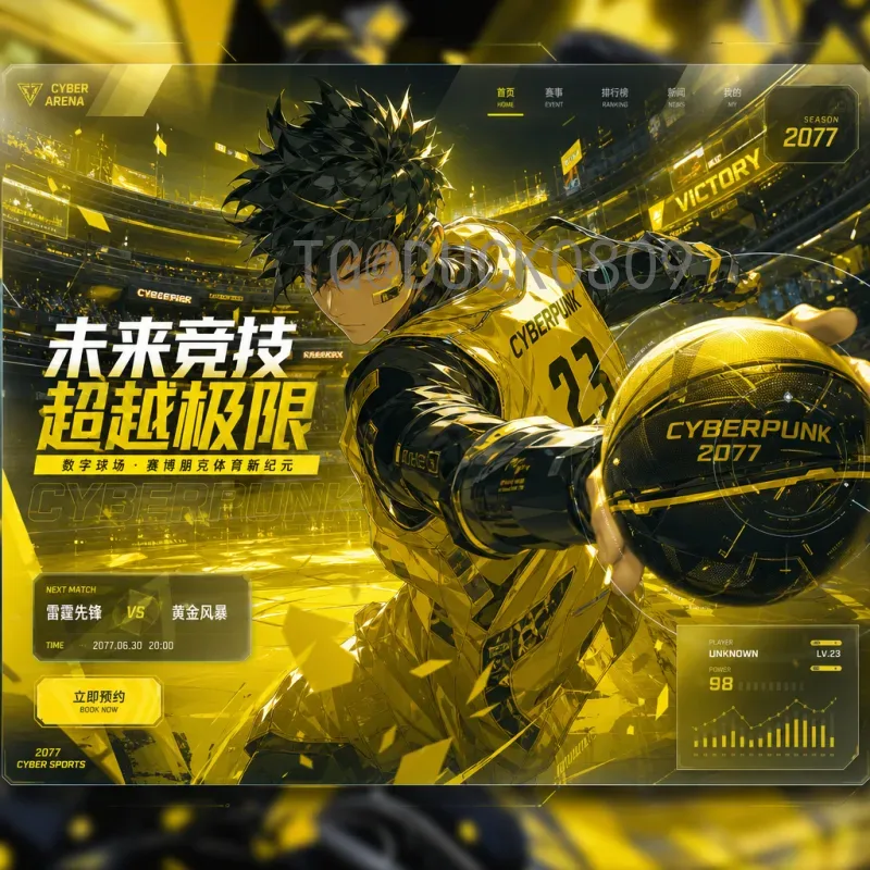 穆西亚拉世界杯淘汰赛预测：德国新星能否引领球队再创辉煌？