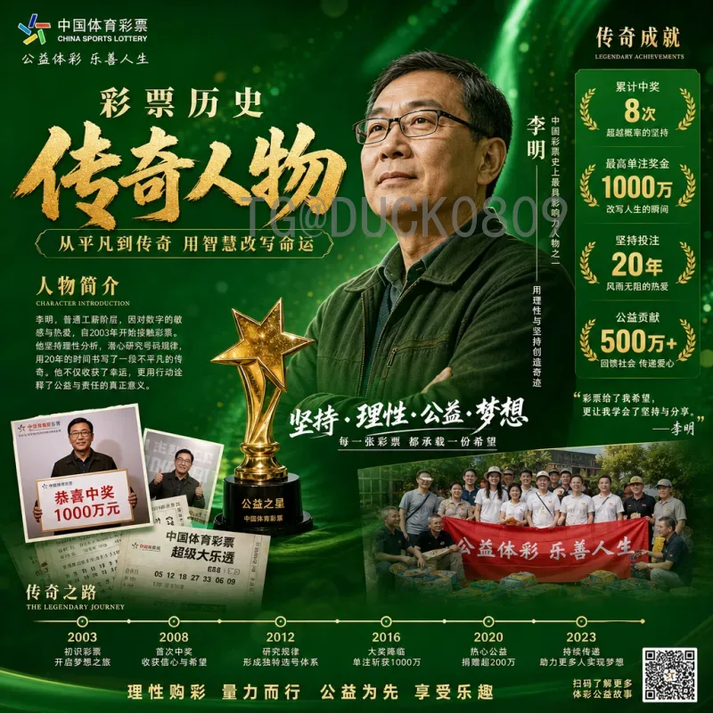 比利时世界杯足球赛统计：历史成绩、数据亮点与趋势分析