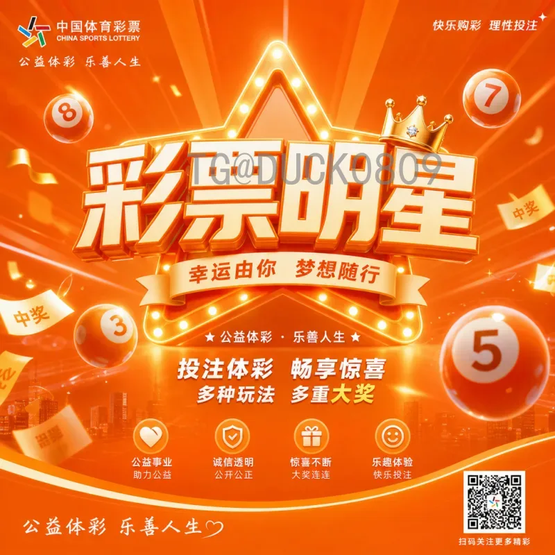 世界杯红黄牌榜深度解析：历史记录、规则演变与经典瞬间
