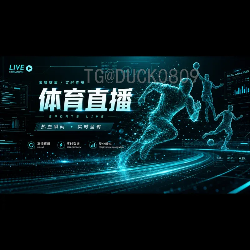 详细解析：2026年世界杯决赛场馆究竟在哪里